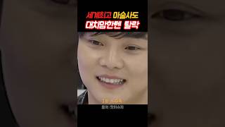 유튜브 썸네일