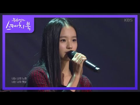 [시작을 알리는 노래]  ♬5 박학기X박정연 - 비타민 [유희열의 스케치북/You Heeyeol's Sketchbook] 20200403