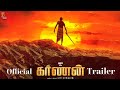 KARNAN Official Trailer Dhanush Rajisha Vijayan Lal Kalaipuli S Thanu