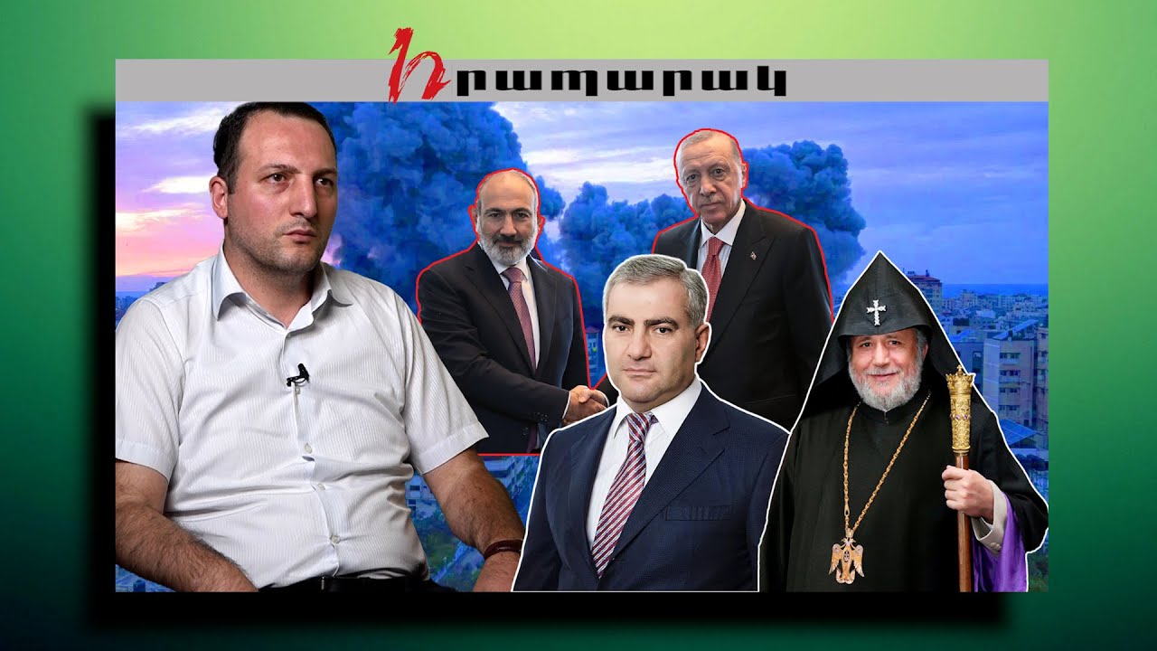 Փաշինյանը Թուրքիայից կարող է վերադառնալ կապիտուլյացիոն 2-րդ պայմանագրով