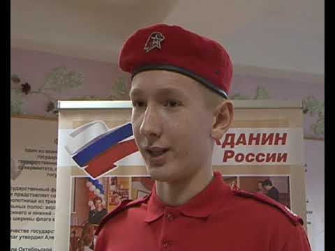 Более ста курских школьников вступили в ряды Юнармии