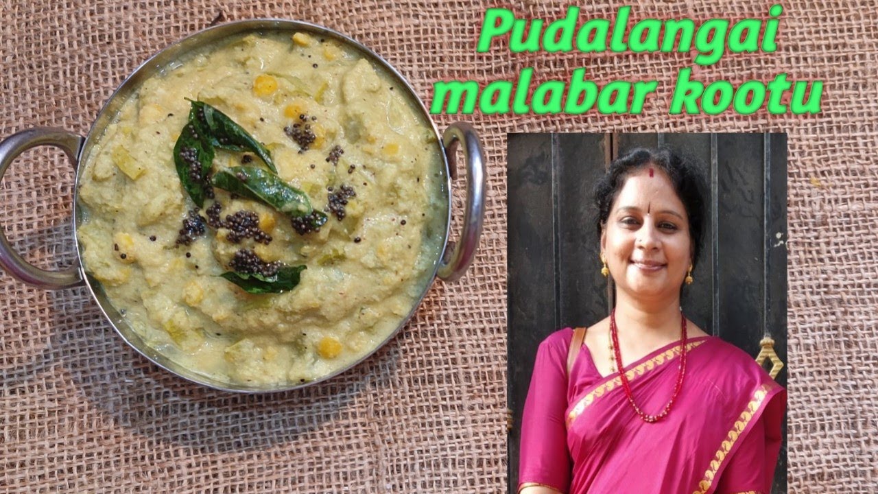 Pudalangai Malabar Paal Kootu | Recipe in Tamil by Sowmya Ravi