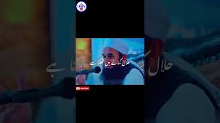 Islamic Tik Tok Video  Molana Tariq Jameel Emotion