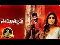 Samanyudu Telugu Dubbed Full Movie Vishal Dimple Hayathi Raveena Ravi Baburaj Yogi Babu