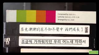 【中韓字幕】BTOB (비투비) – Friend