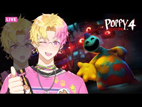 【Poppy Playtime: Chapter 4】มาลองด่าน 4 เป็นคนสุดท้าย!!
