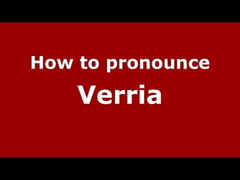 How to pronounce Verria (Southfield, Michigan, US/American English) - PronounceNames.com