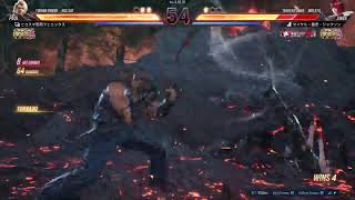 鉄拳8 ポール 398 コメント質問歓迎