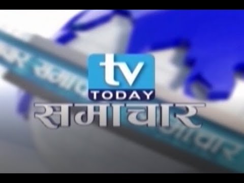 Tv Today News 2075-06-26