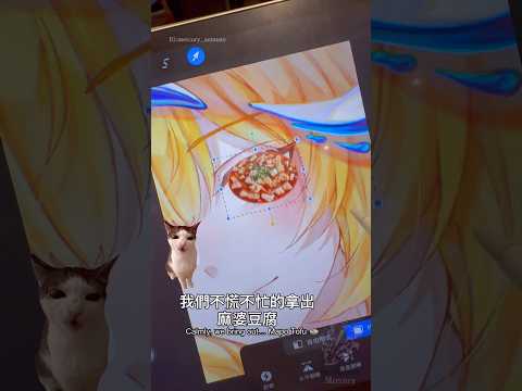 Simple Gem Eye Tutorial 👀寶石感眼睛邪修畫法 ✨ #drawing #doodle #畫畫 #art #繪畫 #イラスト #draw #繪圖 #vtuber #short