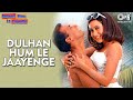 Dulhan Hum Le Jaayenge Video Song Dulhan Hum Le Jaayenge Salman Khan Karisma Kapoor