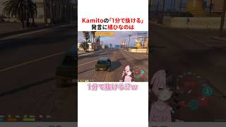 橘ひなののヤバすぎる雑学 #ぶいすぽ #まとめ