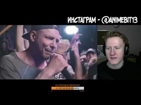 Реакция D.K. Inc на VERSUS BPM: Drago VS MC No Limit