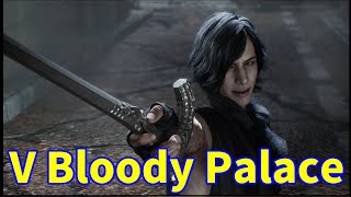 【配信実況】DMC5 Bloody Palace V