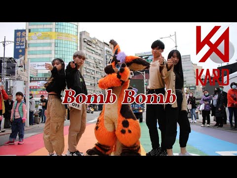 [KPOP IN PUBLIC] | Kard(키드) - Bomb Bomb(밤밤) | Dance Cover by C.D.G X J:P from Taiwan