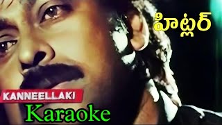 Download lagu Kanneellake kanniroche karaoke ll hitler karaoke ll #kanneellake #hitler #chiranjeevi #telugusongs mp3 Download lagu Kanneellake kanniroche karaoke ll hitler karaoke ll #kanneellake #hitler #chiranjeevi #telugusongs mp3
