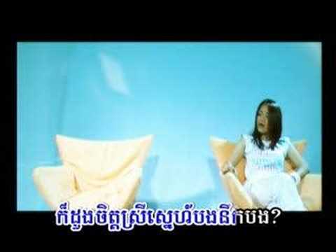 Nirk bong by York Ratha