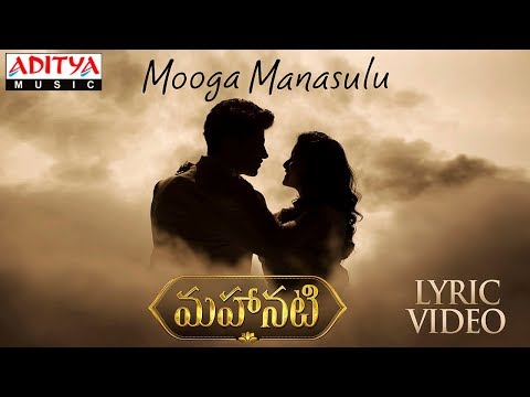 Mooga Manasulu Lyrical | Mahanati Songs | Keerthy Suresh | Dulquer Salmaan | Nag Ashwin