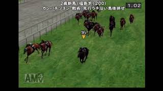 【ゆっくり実況】だびつく3　攻略動画part35