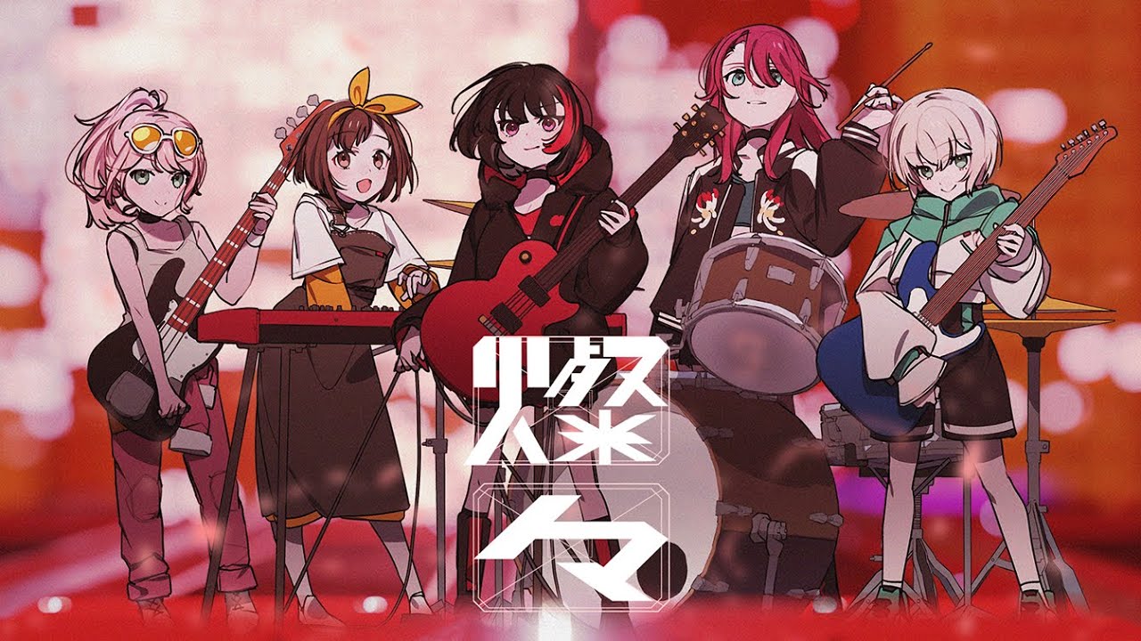 Afterglow×じん『燦々』アニメーションMV（フルサイズver.）【アーティストタイアップ楽曲】 （Official Music Video）