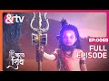 Baal Shiv पहुँचे पाताल लोक Baal Shiv Full Ep 69 25 Feb 22 Andtvchannel