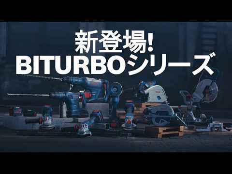 ボッシュ 18Vコードレスハンマードリル GBH18V-36C BOSCH|ボッシュ