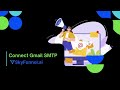 How to connect gmail account with SkyFunnel