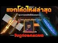ฟีฟายแอดวานซ์