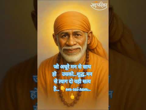 July 3, 2025 om sai ram ji sada sahay #motivation #quotes