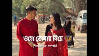 Download lagu Ogo Tomay Niye Ami Pari Diye Jete Chai Sukheri Deshe Hariye 🥰🦋 || Ek Jibon -2 || #trandingsongs mp3 Download lagu Ogo Tomay Niye Ami Pari Diye Jete Chai Sukheri Deshe Hariye 🥰🦋 || Ek Jibon -2 || #trandingsongs mp3