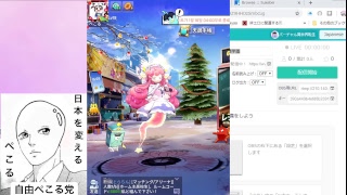 シャドバ新パック100連→デッキ作成→ルムマ募集