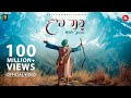 Wah Guru Official Video Happy Raikoti Jarnail Singh Laddi Gill Sudh Singh