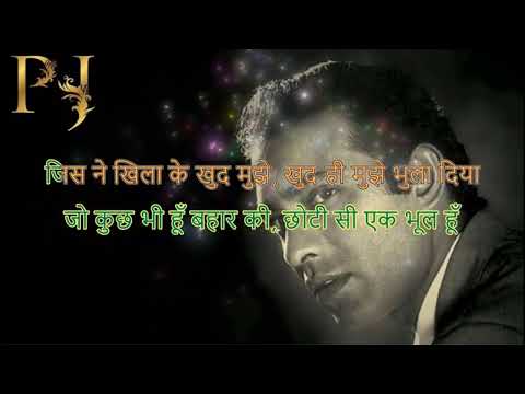 Aansu Samajh Ke Kyun Mujhe Low Key Karaoke