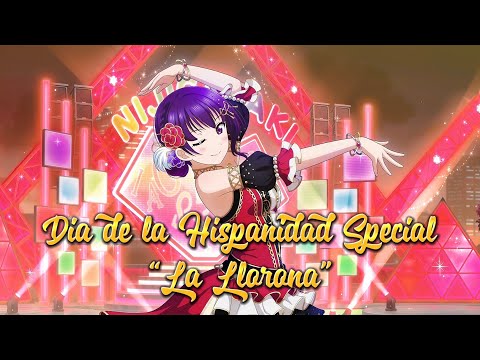 Dia de la Hispanidad | Alanna Ubach, Antonio Sol | La Llorona | SONG COVER by: SABRINA