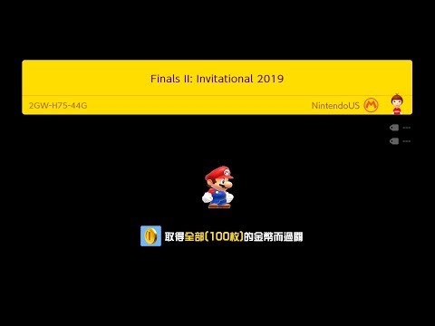 Super Mario Maker 2 - Finals II: Invitational 2019