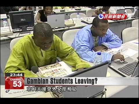 終止臺岡關係威脅到留學生地位 (Ending Taiwan-Gambia relations threatens status of oversees students)