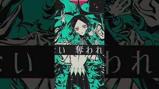 - 煮ル果実 -「ムーンガイズ」with Miku