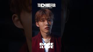 Download lagu 겁도 없이 (Dare to Love) (feat. BIG Naughty) OUT NOW mp3