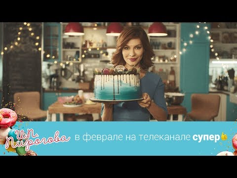 Трейлер