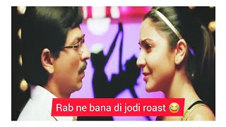 Rab ne bana di jodi roast 😂 #youtube #viral #trending #bollywoodnews #roast @Aliza_gossip_channel
