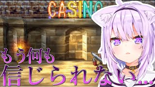 【DQⅣ】カジノの沼にハマり何も信じられなくなる猫又おかゆ【猫又おかゆ/ホロライブ切り抜き】