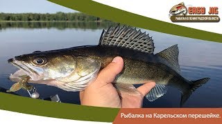 Недорогая рыбалка в ленинградской области на карельском перешейке