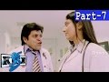 KIck Telugu Full Movie Part 7 Ravi Teja Ileana Surrendar Reddy