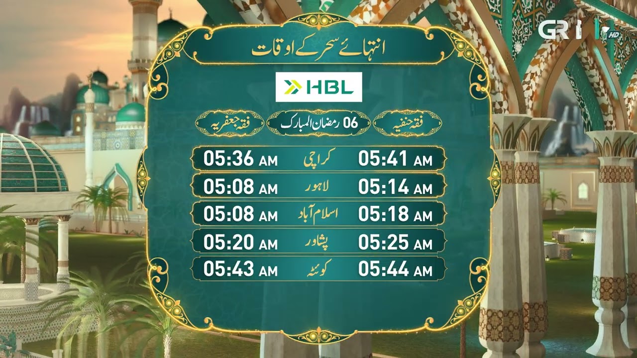 Sehar Time - Ramzan Day 06 | Brought to you by #HBL | Green TV Entertainment
