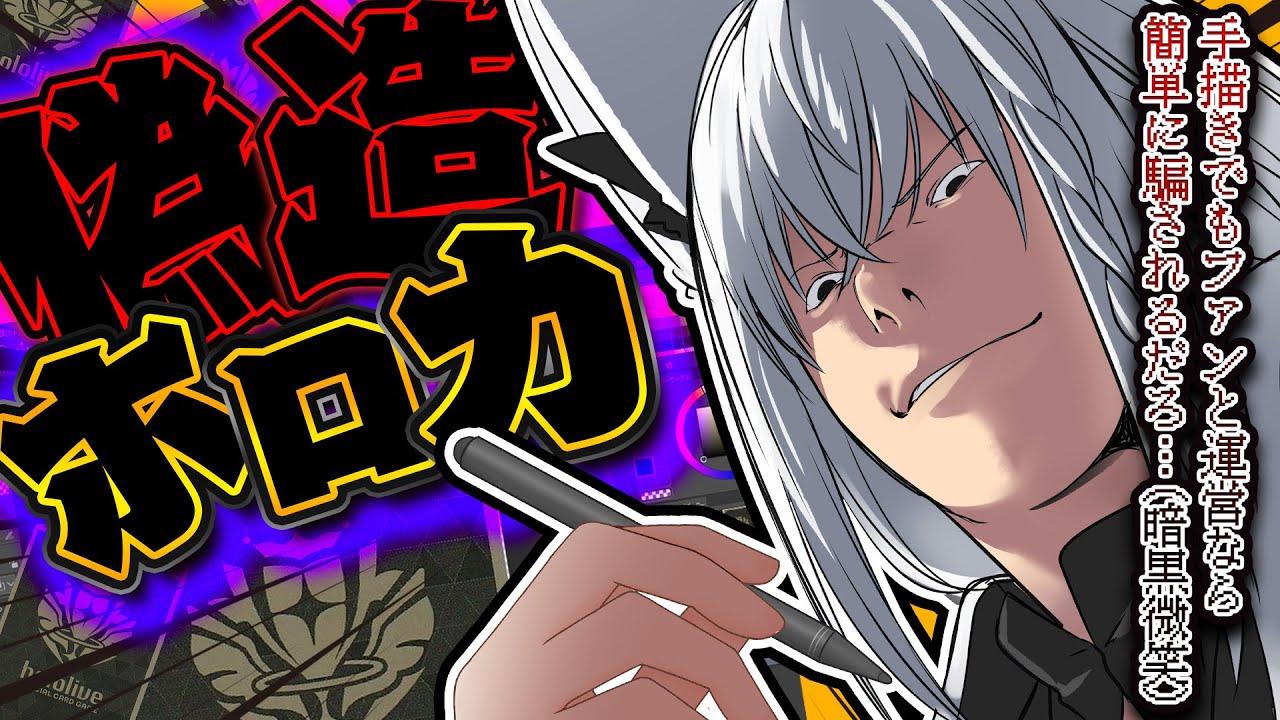 YouTubeサムネイル