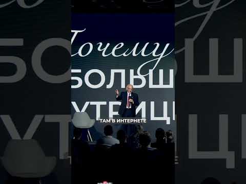 🧠 Вы уверены, что понимаете, как работает питание?