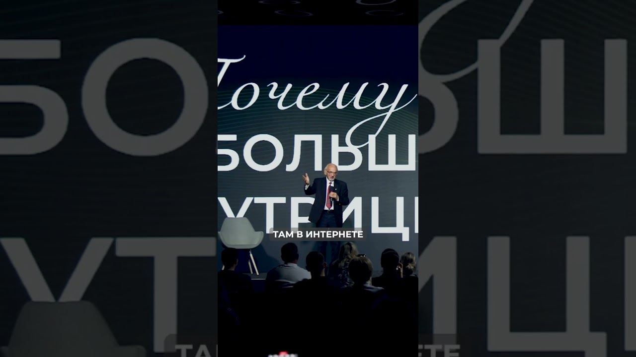 🧠 Вы уверены, что понимаете, как работает питание?