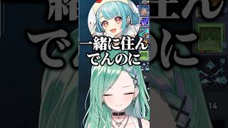 同タイミングでトイレに行く八雲べにと柊ツルギに言いたい放題の白波らむねたち/w【ぶいすぽ/切り抜き】#ぶいすぽ #八雲べに