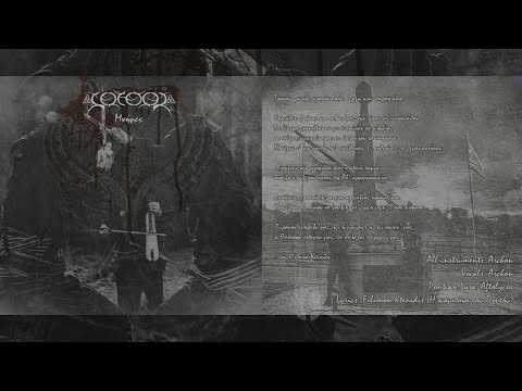 Celtefog - Μνήμες