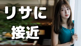 フリップ持ちのはずが､こちょ待ちっぽい画に?️❓??‍♀️ -Yukihira Risa-【男心､くすぐる】